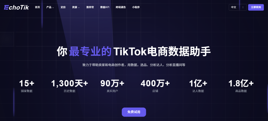 做TikTok跨境，一定要用的5个工具（第一个很多团队在偷偷用）