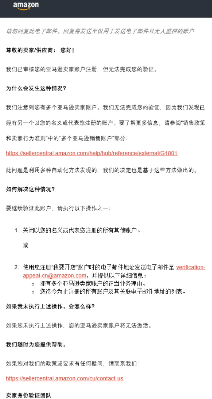 2026亚马逊新卖家入驻优化,启航厅+AI助手上线