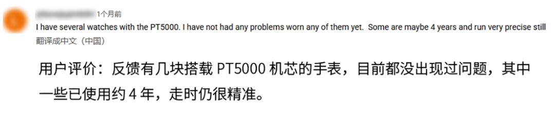 单款销量涨95%！70年老牌海鸥机械表，凭什么在亚马逊打动海外技术党？
