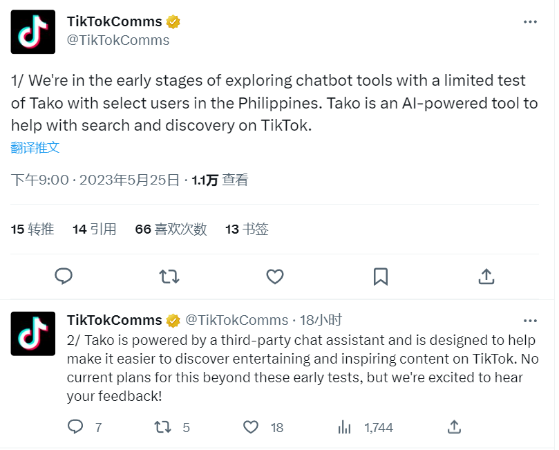TikTok欲推出AI聊天工具Tako | 社媒新动态
