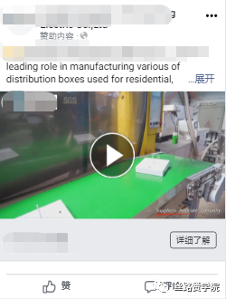 手把手教您选用Facebook广告创意格式顺利出海