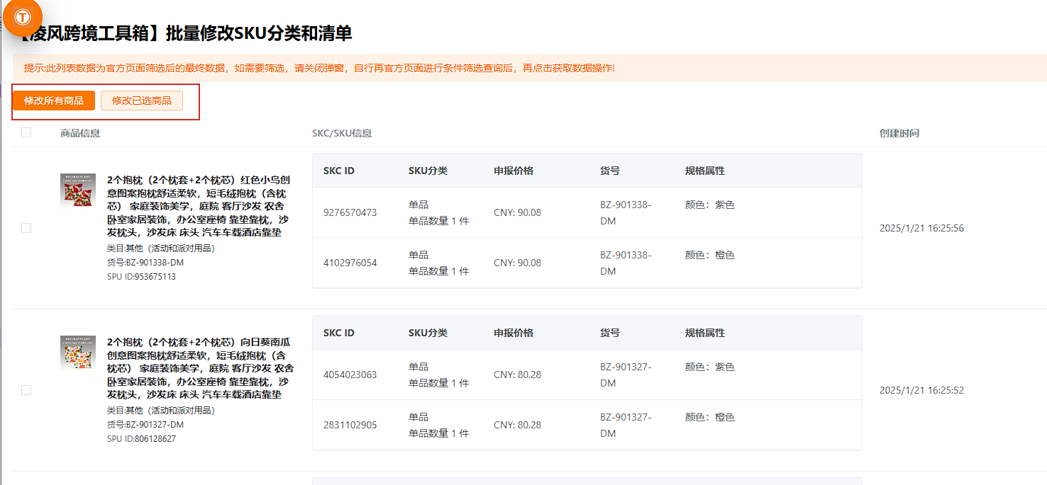 做了五年跨境，我发现最折磨人的不是爆单，是“打包”这两个字