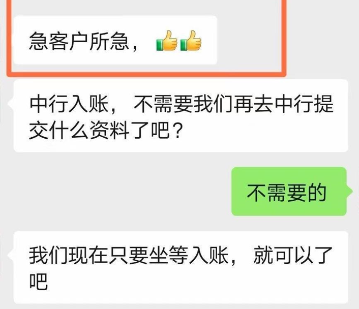 退稅成功，還返現(xiàn)了兩千！外貿(mào)人使用易企結(jié)的真實反饋來了！