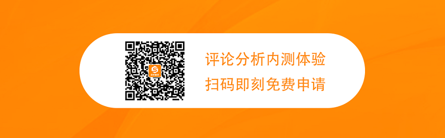 亚马逊评论智能分析， 卖家精灵 这一个 功能 就够了！