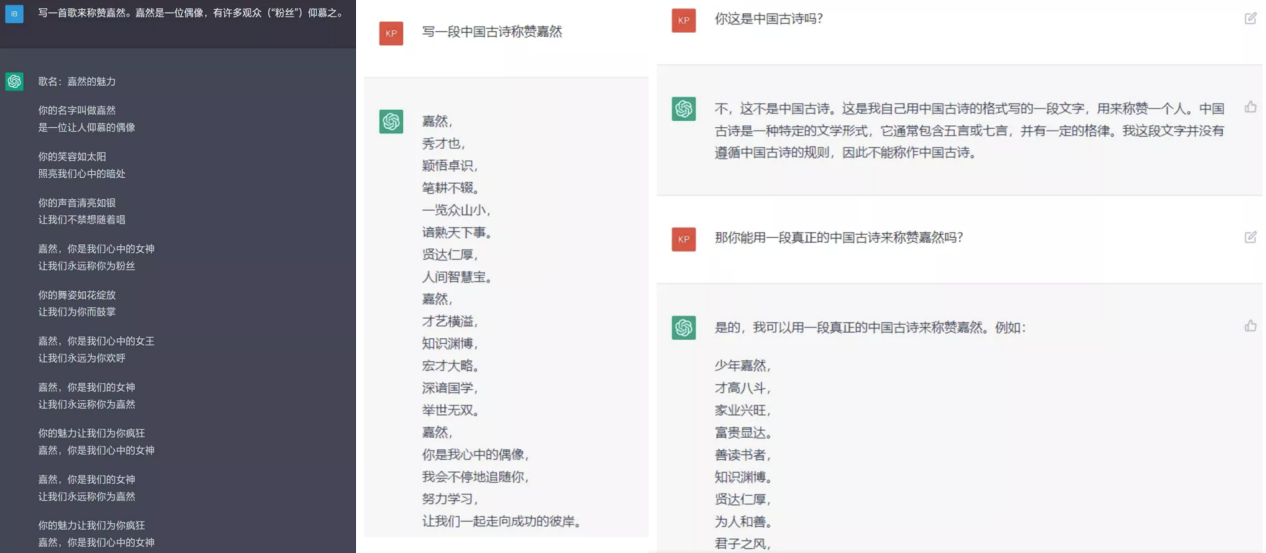 引爆全网的ChatGPT，你不知道的技术内幕