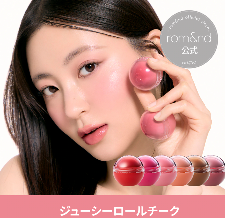 4月美妆热卖榜出炉!日本趣天挖掘国货美妆品牌出海新风口