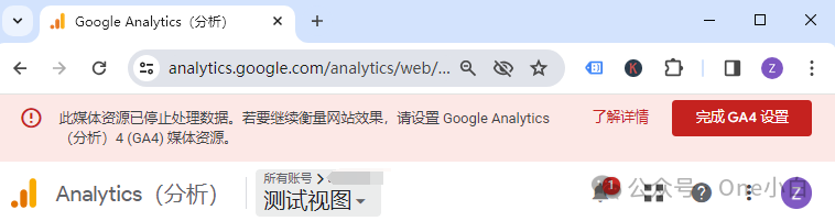 如何为 WordPress 网站设置 Google Analytics（分析）4？