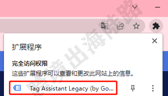 【Shopify】Shopify注册安装Google Analytics(GA)谷歌分析步骤(最全、最详细)