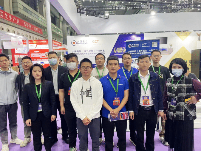 并肩前行!大健云仓携手Seller出征CCEE、CIFF