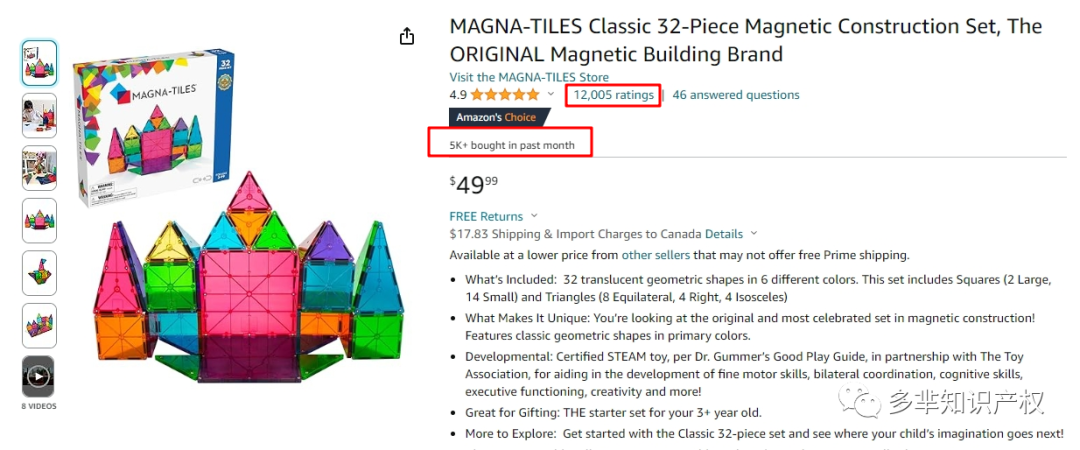 11月7日最新热门玩具下证!其中包含爆款磁力积木、毛毛虫、玩具车/屋等