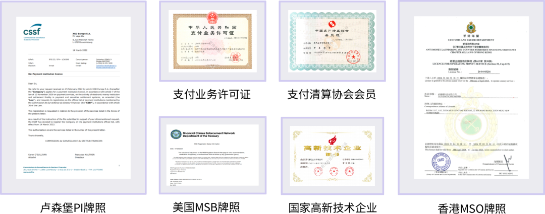 “入账快、提现秒到，服务态度好！” 外贸人亲测，收款体验感拉满