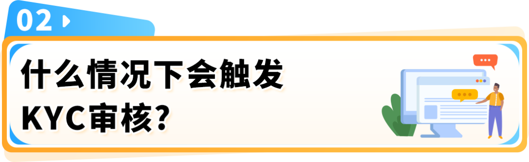 亚马逊加拿大站点卖家资质审核细则及常见问题