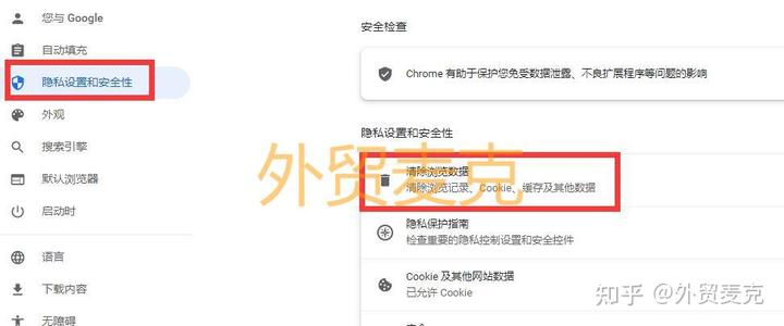 速卖通最新注册使用指南-附小窍门