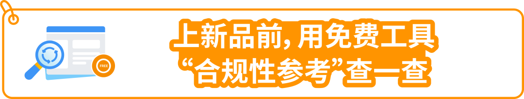 重要更新|亚马逊美国站【纽扣电池和硬币电池以及含此类电池的商品】开启售前审核！