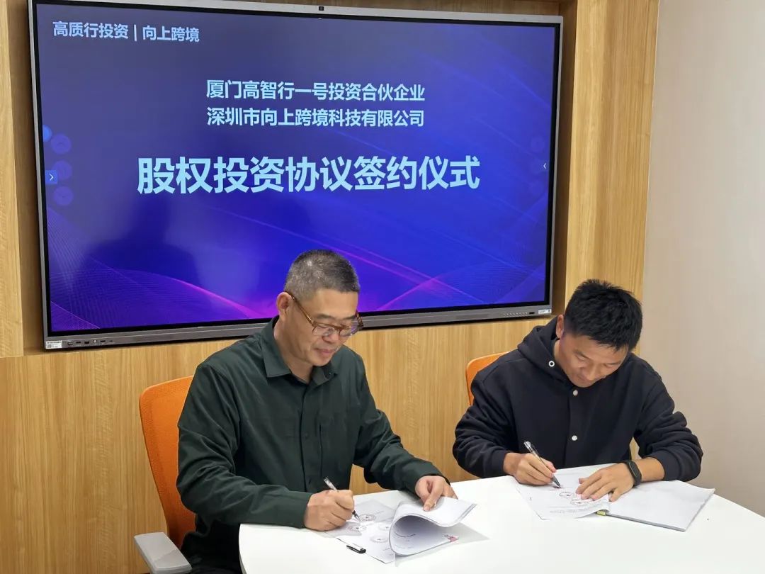外貿界的“攪局者”：一鍵免費開發全球客戶？！