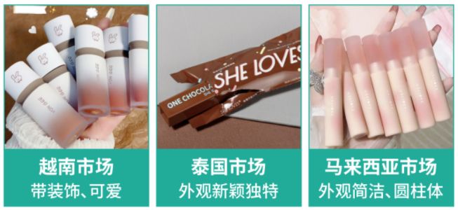 一周賣2萬支口紅，Shopee大賣：定價比選品重要！