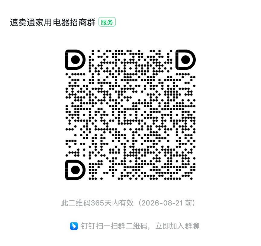 泳池机器人头部品牌思傲拓Seauto透露:欧洲70%以上订单来自速卖通