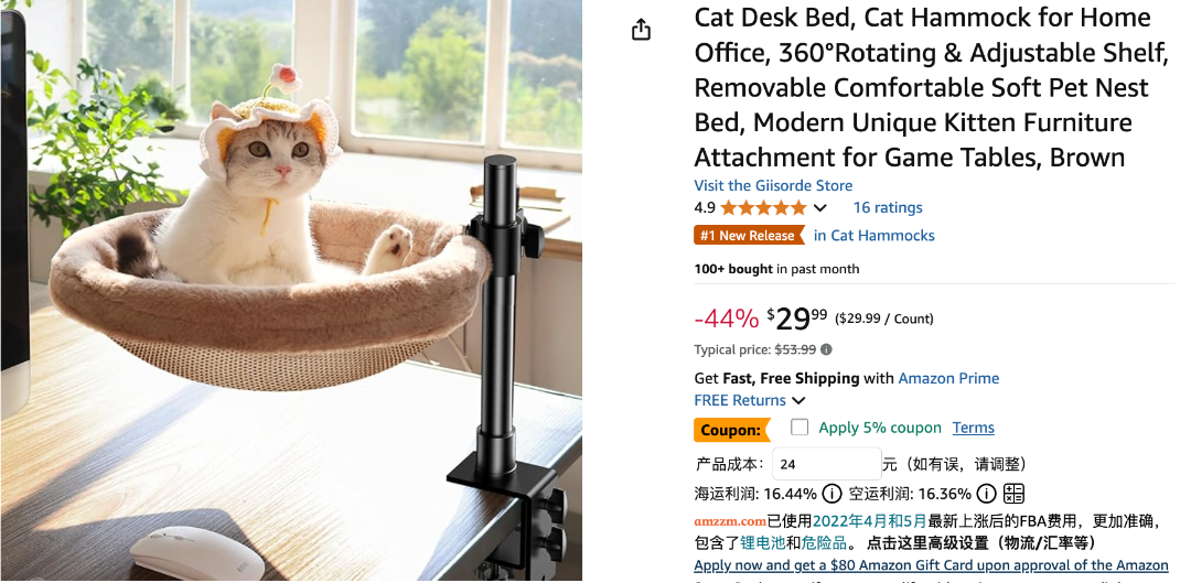 众筹突破300万的宠物产品，为何在亚马逊遭遇“滑铁卢”？