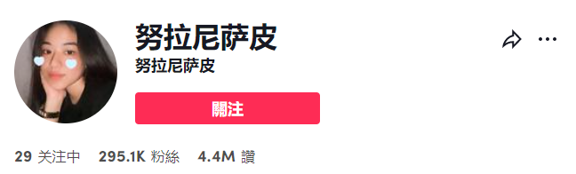 TK爆款“美白牙粉”爆卖50万单后断货了，预售等四周！品牌做了些什么？ 