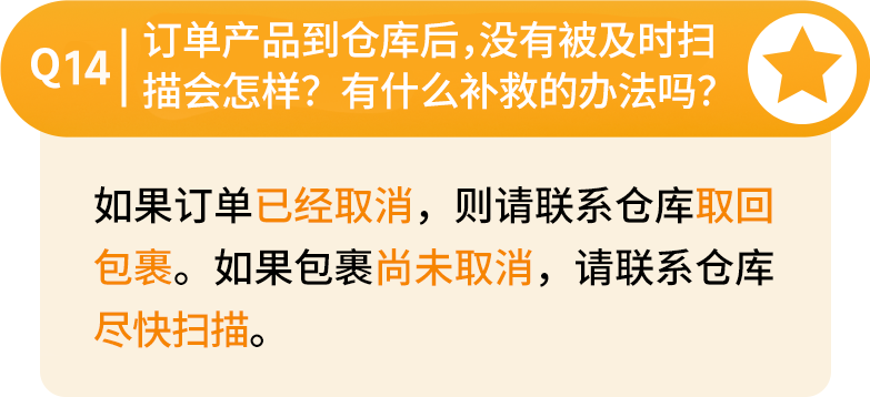 超实用！你关心的Jumia入驻、运营、物流问题有答案了！