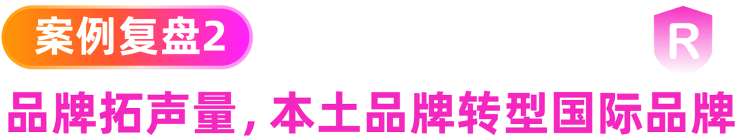 Lazada第四期Focus Seller实力商家计划项目升级
