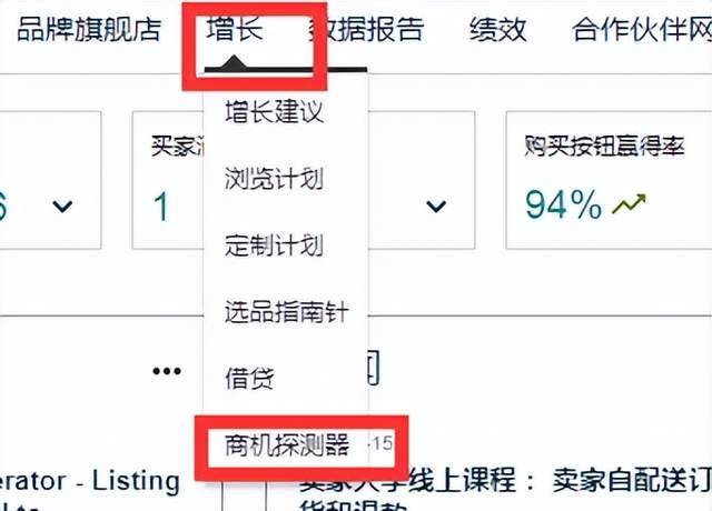 如何判断亚马逊新选的品最终能否盈利？如何准确判断新品的发货数量？