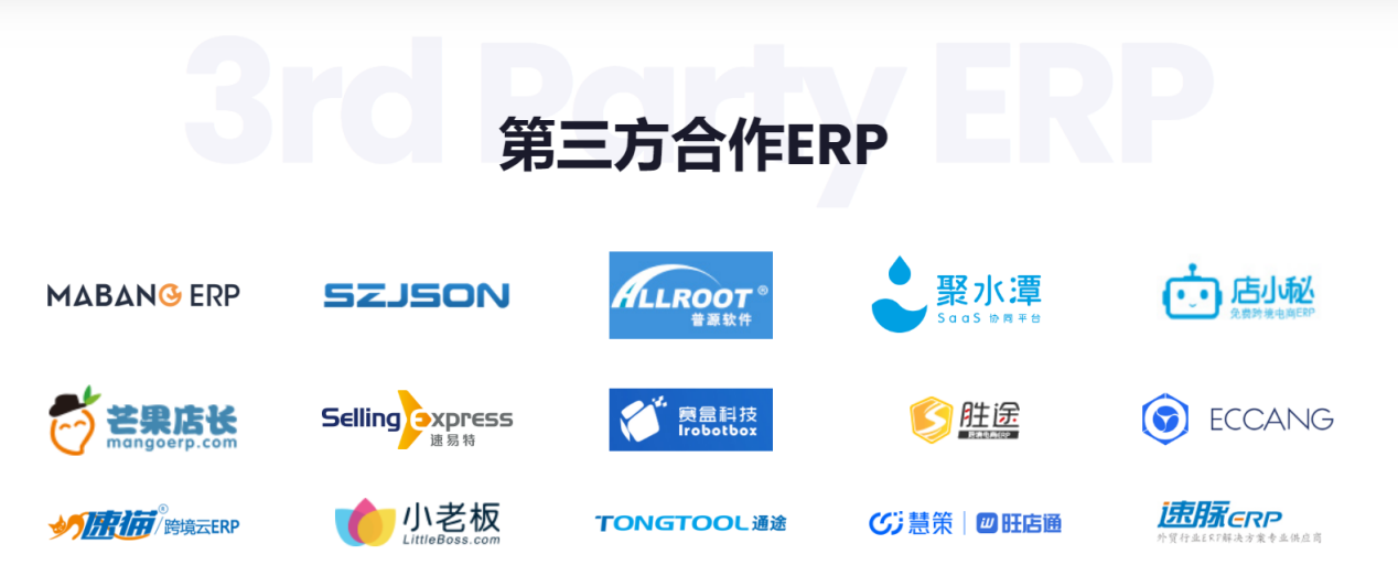 UBI澳大利亚海外仓正式开放!