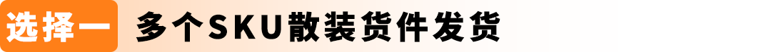 春节备货省心省钱！自动补货防断货，美西新仓还有限时优惠！