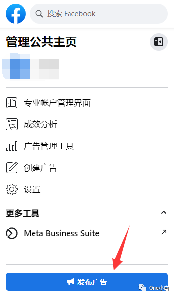 如何创建 Facebook 公共主页赞广告及查看广告成效?