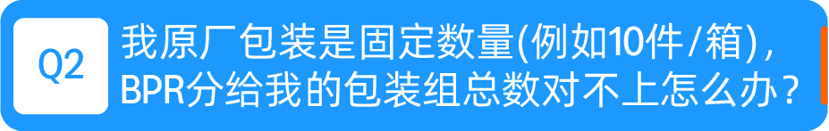 选1个仓还是5个仓?入库方式影响速度,Listing上的“当日达”标识让销量提升20%!
