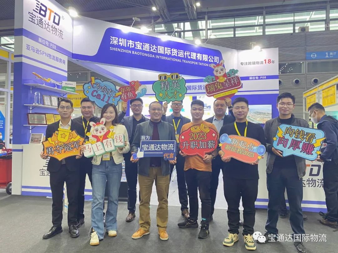 2022中国(深圳)国际电商产业博览会顺利举办!