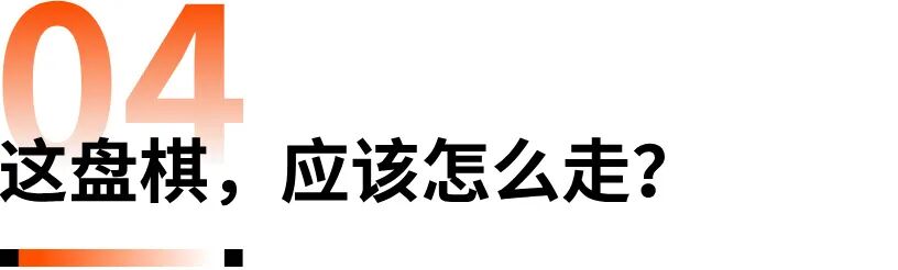 美联储降息25个基点，对出海企业意味着什么？