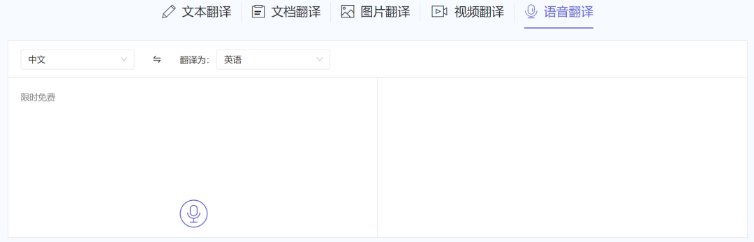 强烈推荐5个超好用的翻译工具，百度翻译最好玩