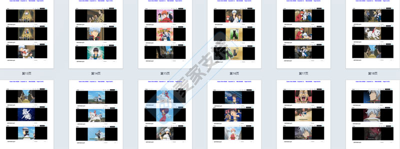 26-cv-03348，Gintama重拳出击，版权维权已立案，TRO冻结在即！