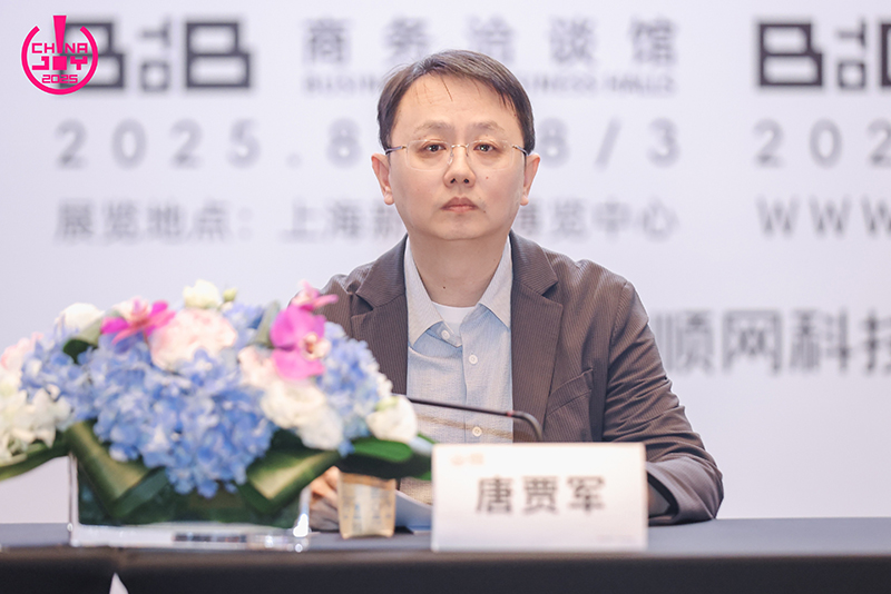 2025 ChinaJoy新闻发布会在沪召开，展会亮点全解析