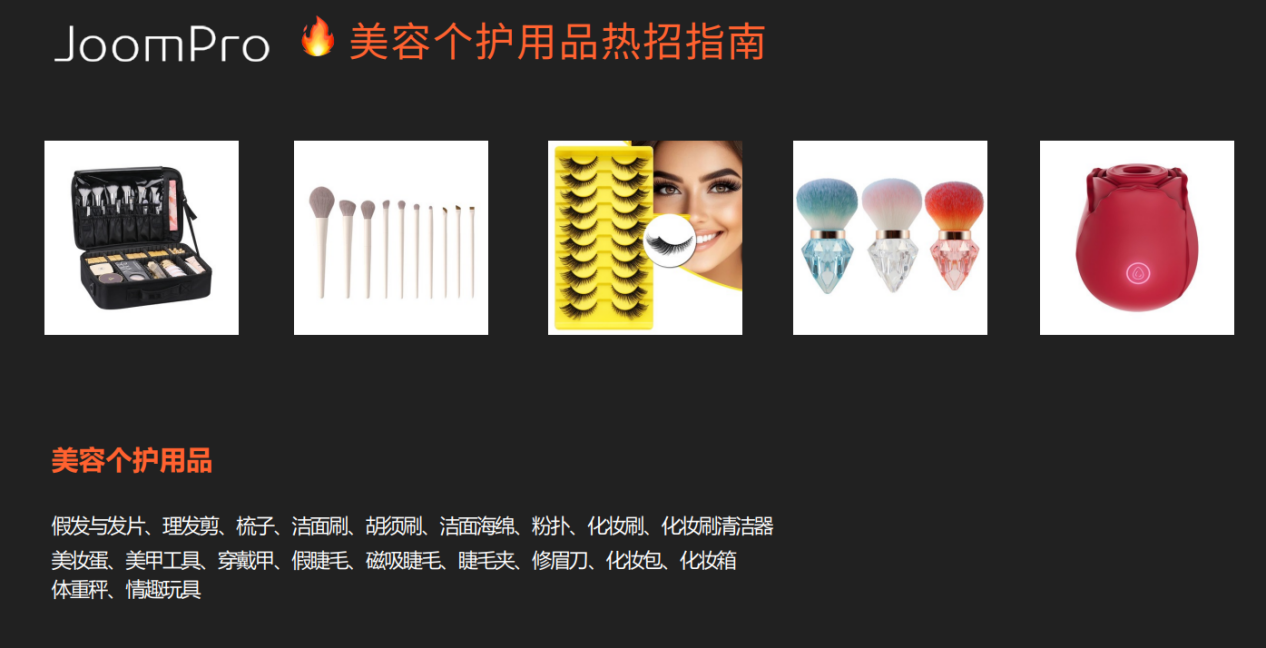 0成本入驻！又一拉美平台开启中国卖家招募