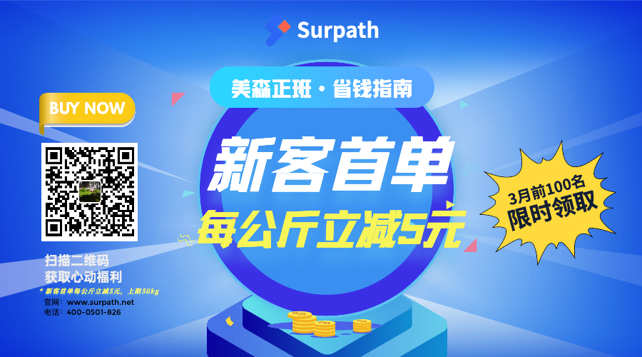 关于FBA的4个冷知识！