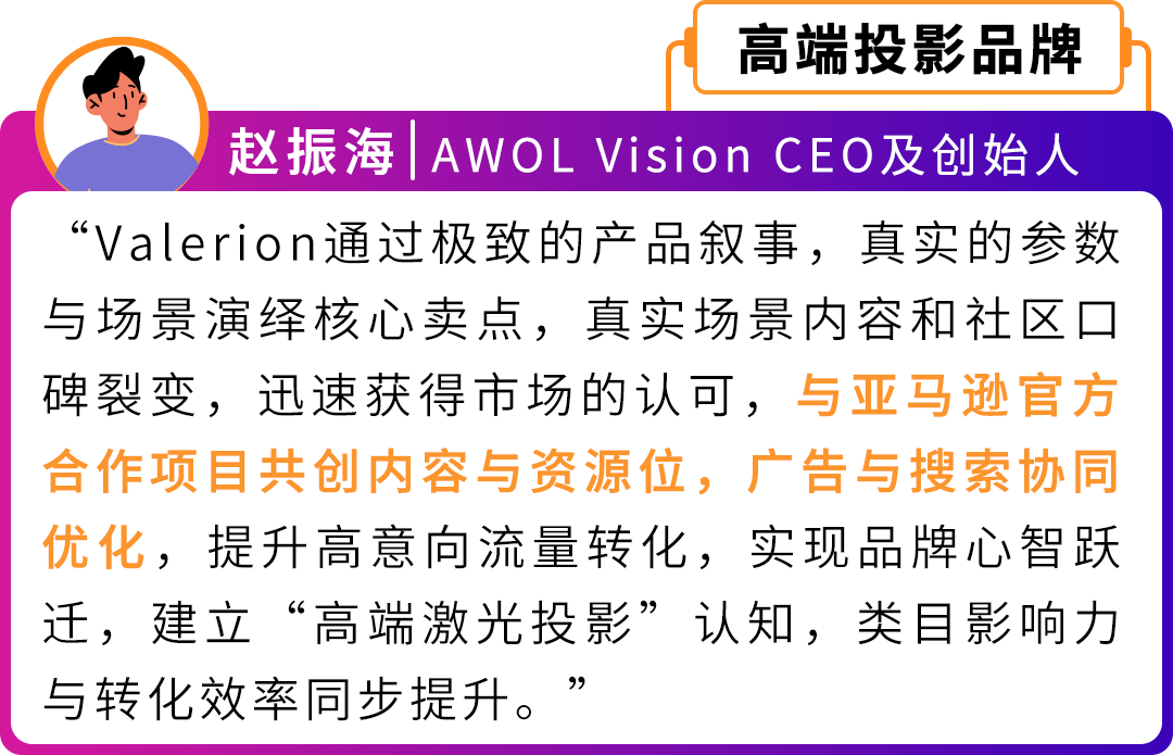 2026入驻通道已开启 | 亚马逊四大扶持计划助您抢占全球商机