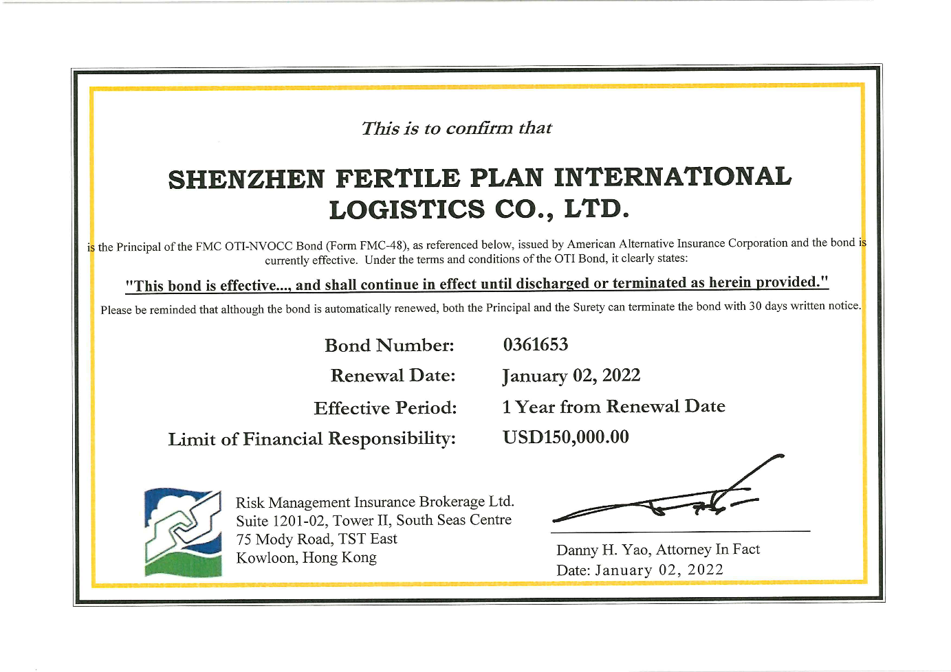 深耕海运产品开发!“准时达”海运资质证书一览