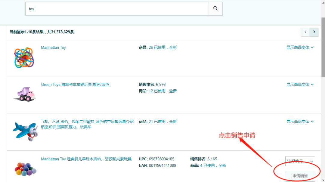 手把手教你玩转Get Support!