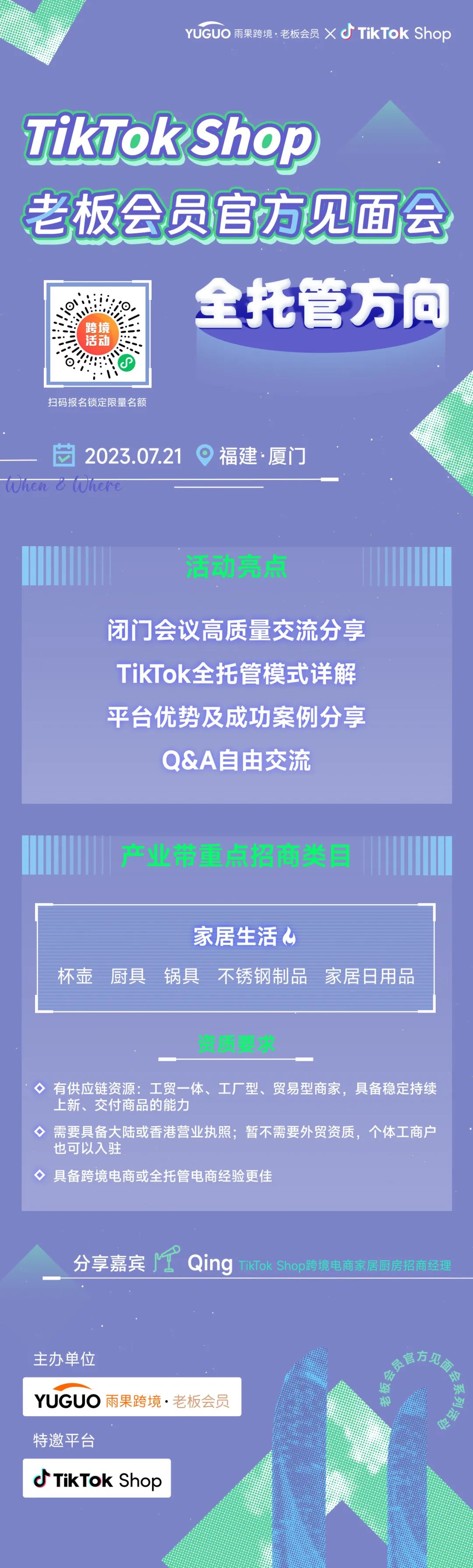 2美元10个！清凉油在Temu上也爆了