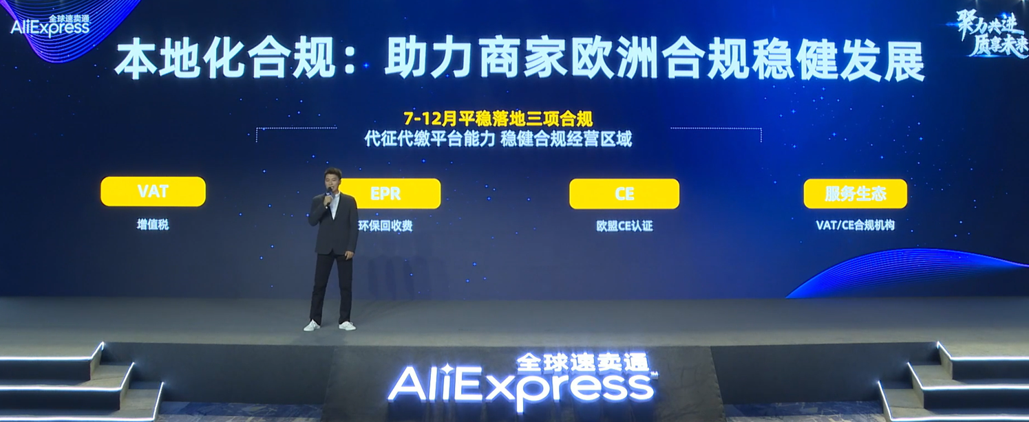 速卖通2022年好做吗? 速卖通推出核心项目AE mall等三大政策意味着什么?