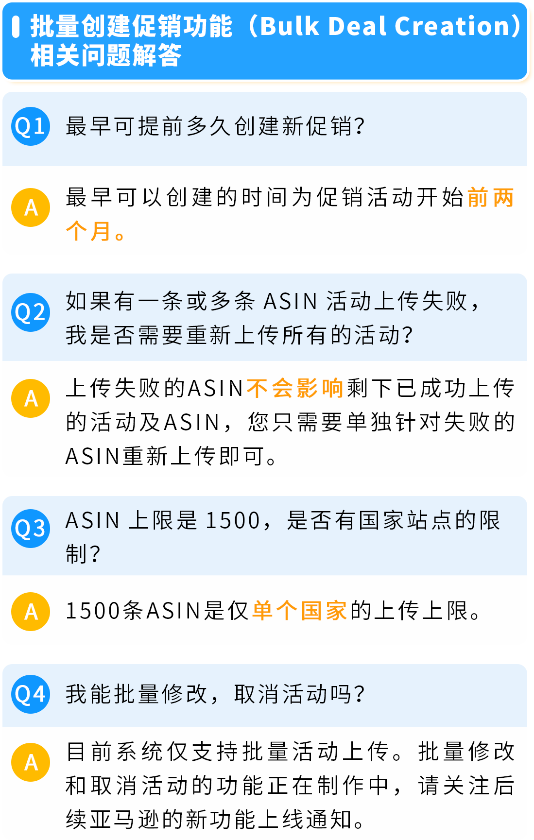 为了帮助卖家高效准备大促，亚马逊新兴站点上线了3大促销工具