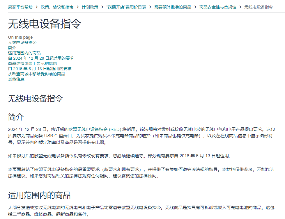 快来围观！12月这些新规开始实施，看看哪些与你相关？