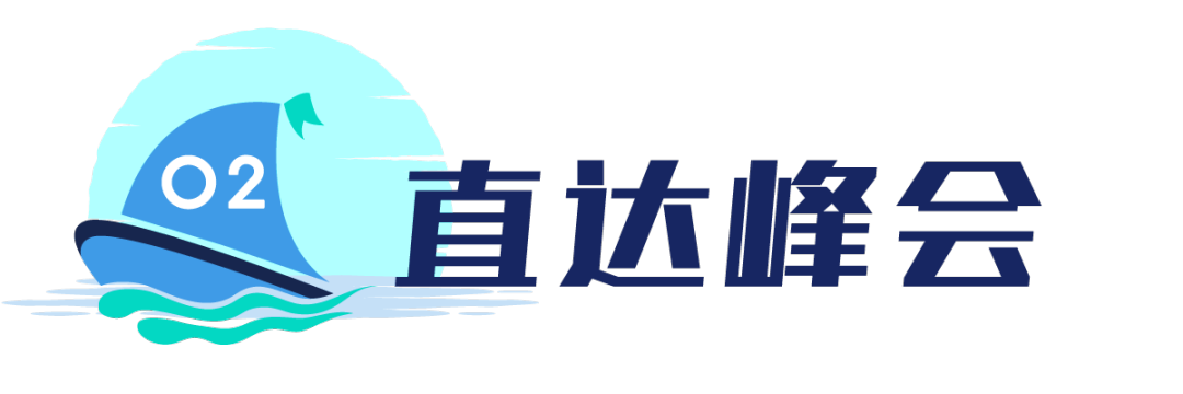 德勤中国许思涛:复苏路径在哪里 | 中国CGO增长峰会看点系列