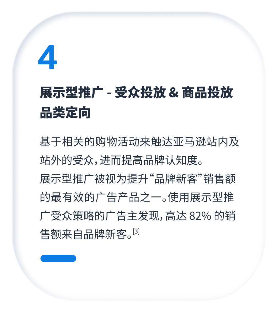 新指标读懂也不会用？快Mark住这个全套解决方案！