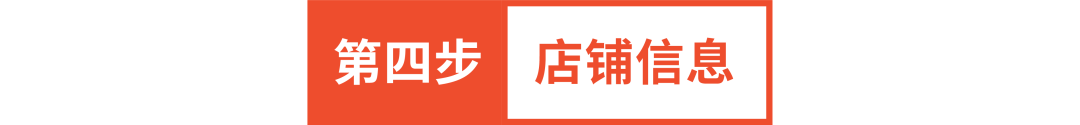 Shopee跨境2022全新入驻流程讲解, 极速开店享10+市场红利