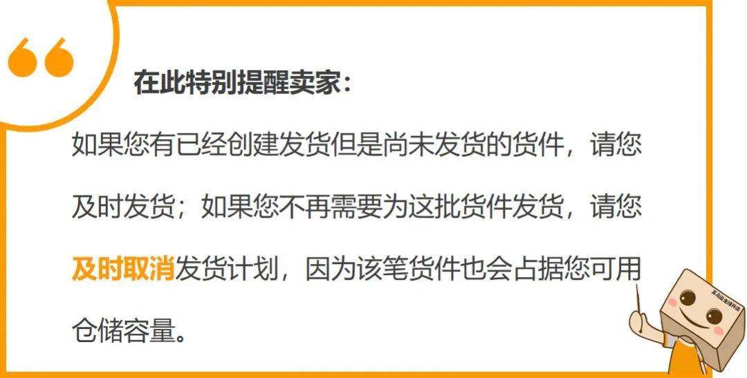靈魂拷問：都入不了庫了，旺季該怎么辦？6招助您提升亞馬遜售出率，優(yōu)化庫存！