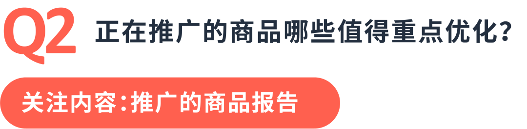 广告预算“所托非品”，如何让TA在合适的地方“发光发热”？