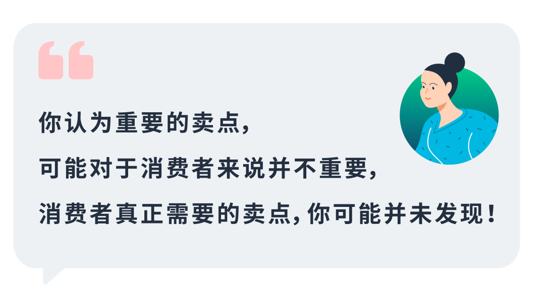 提高价格反而销售上涨？顾客因为什么而买单？